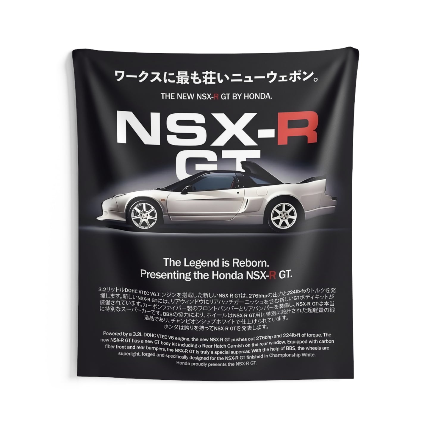 NSX-R GT Tapestry