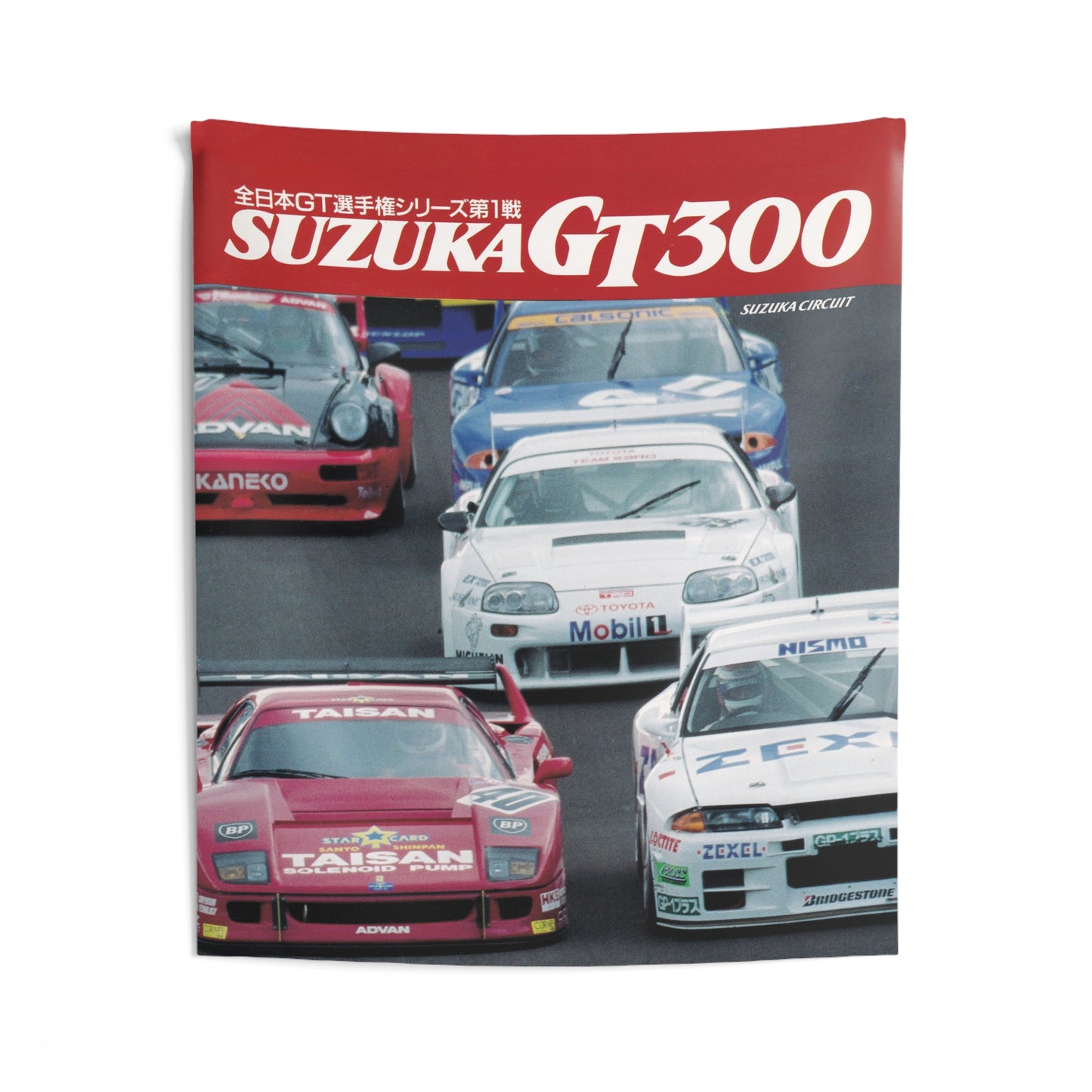 Suzuka GT300 Tapestry