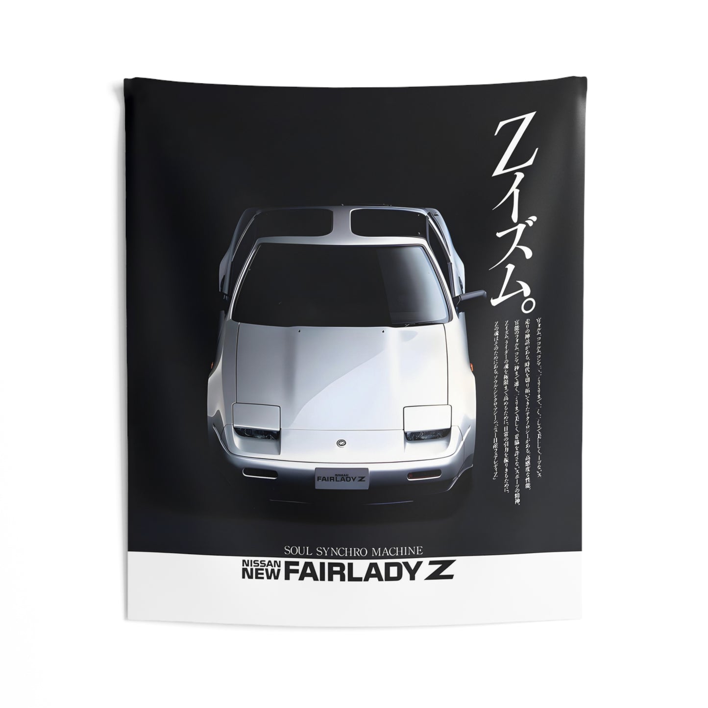 Soul Synchro Fairlady Z Tapestry