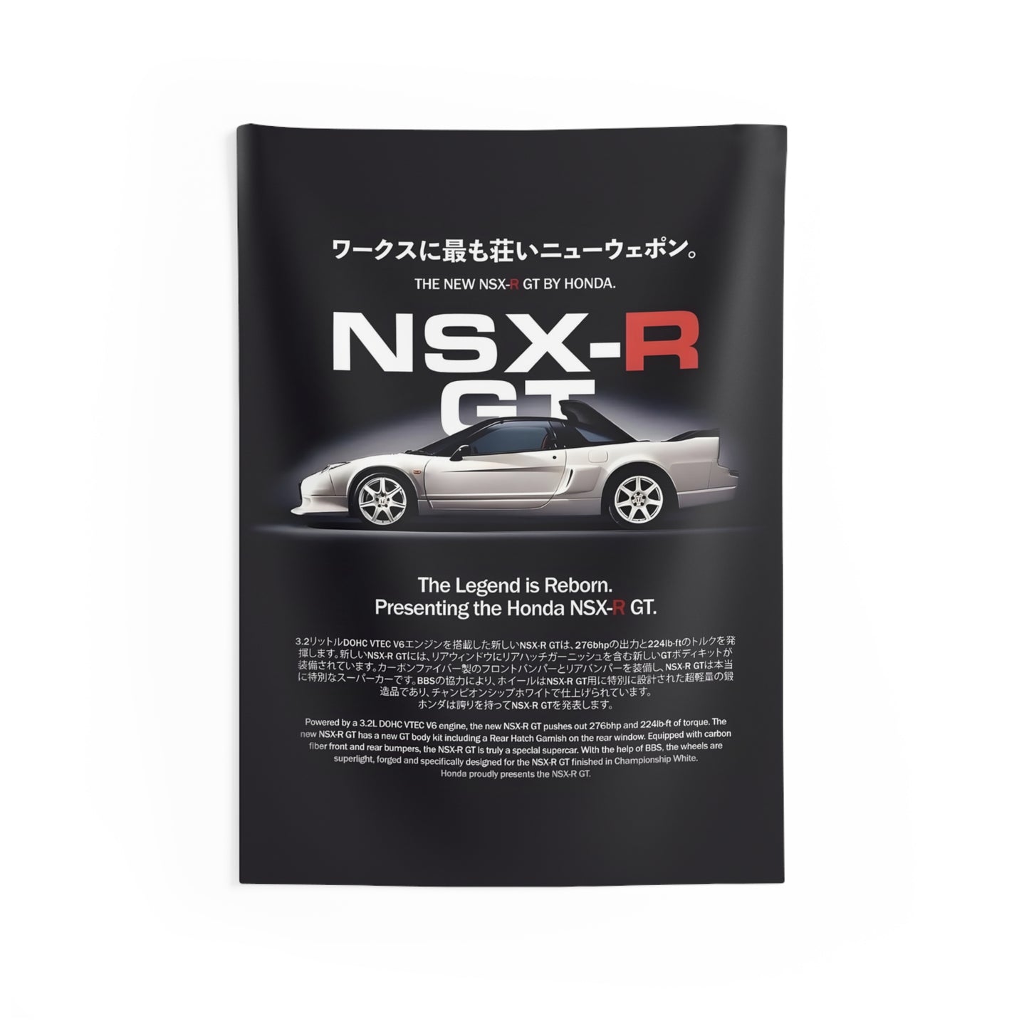 NSX-R GT Tapestry