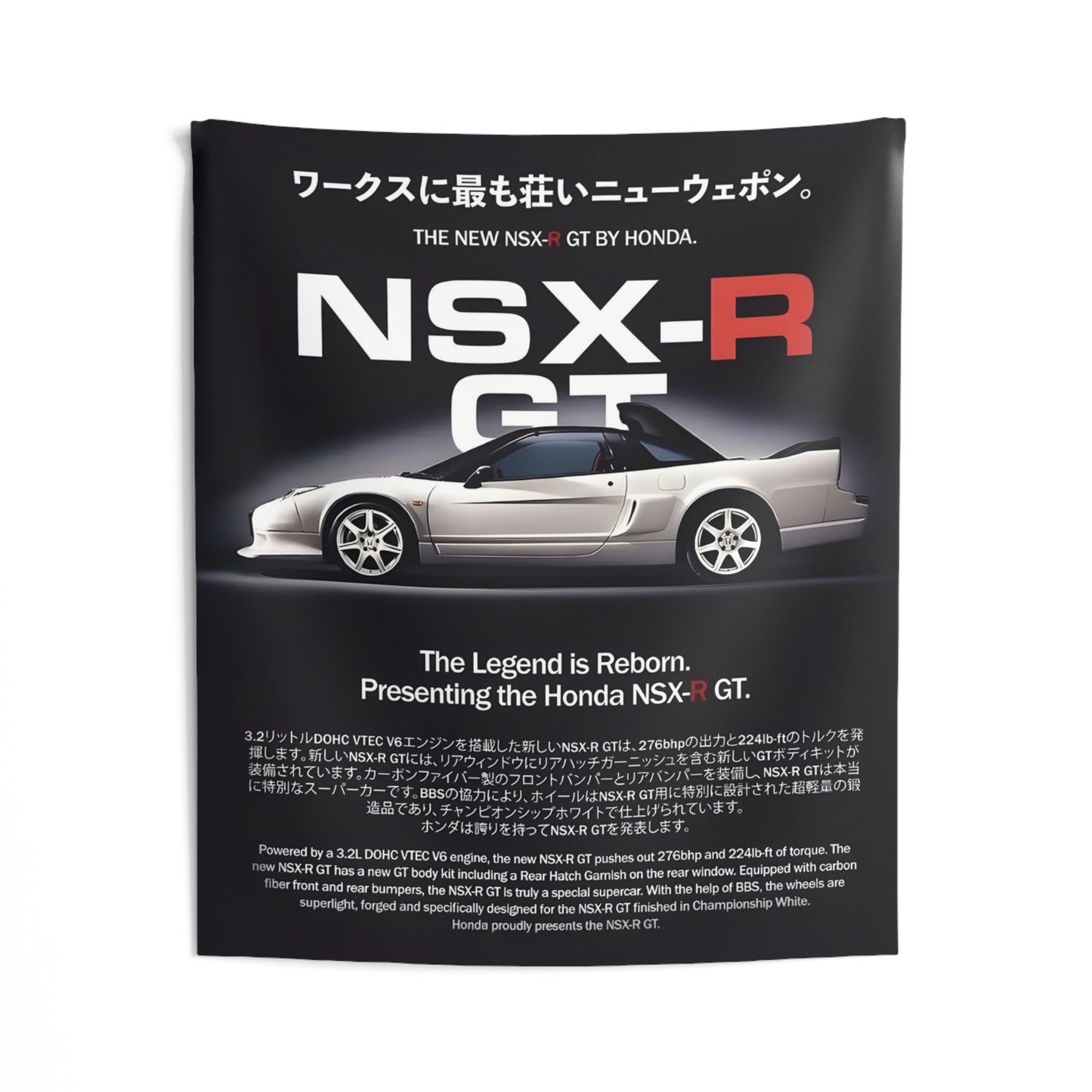 NSX-R GT Tapestry