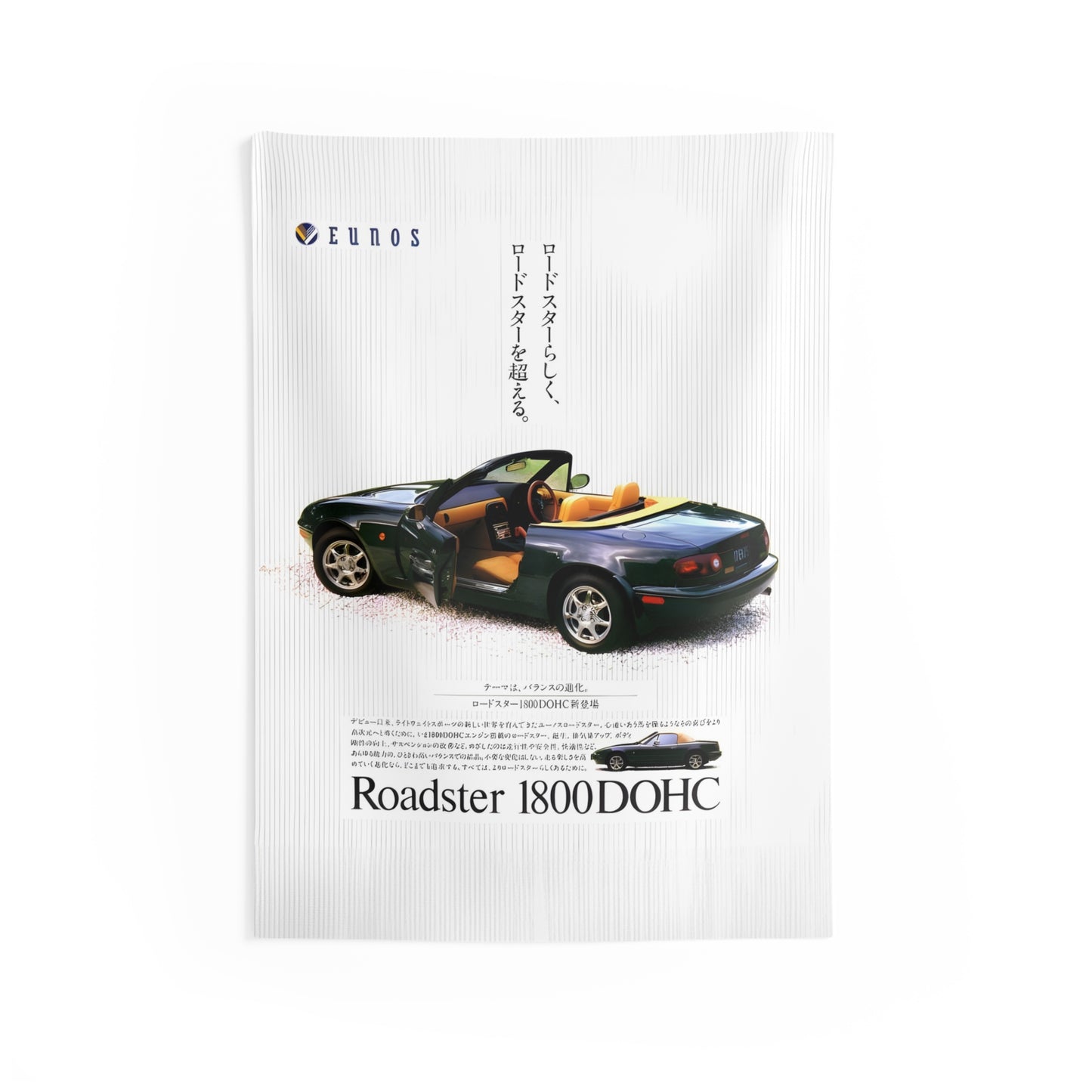 Eunos Roadster Tapestry