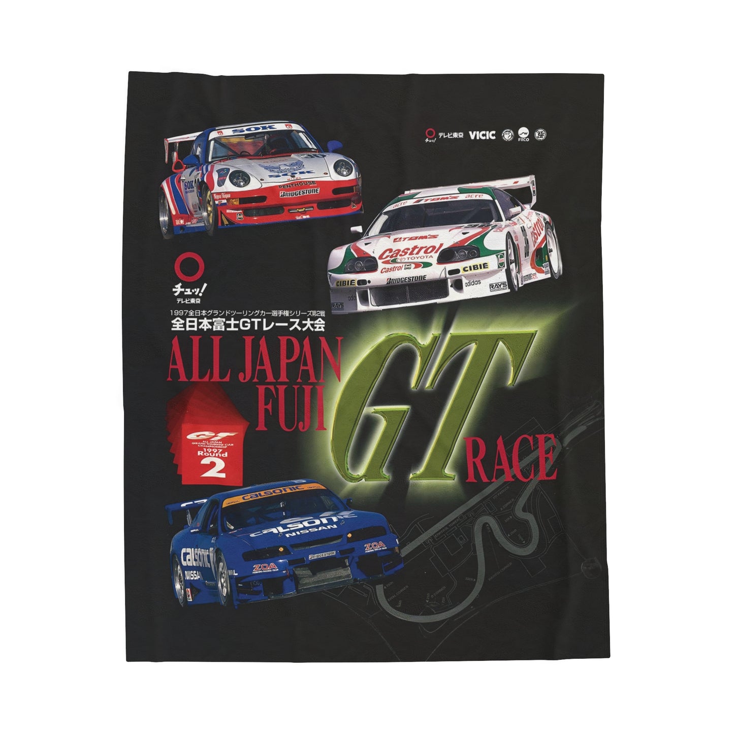 "All Japan Fuji GT Race" Blanket