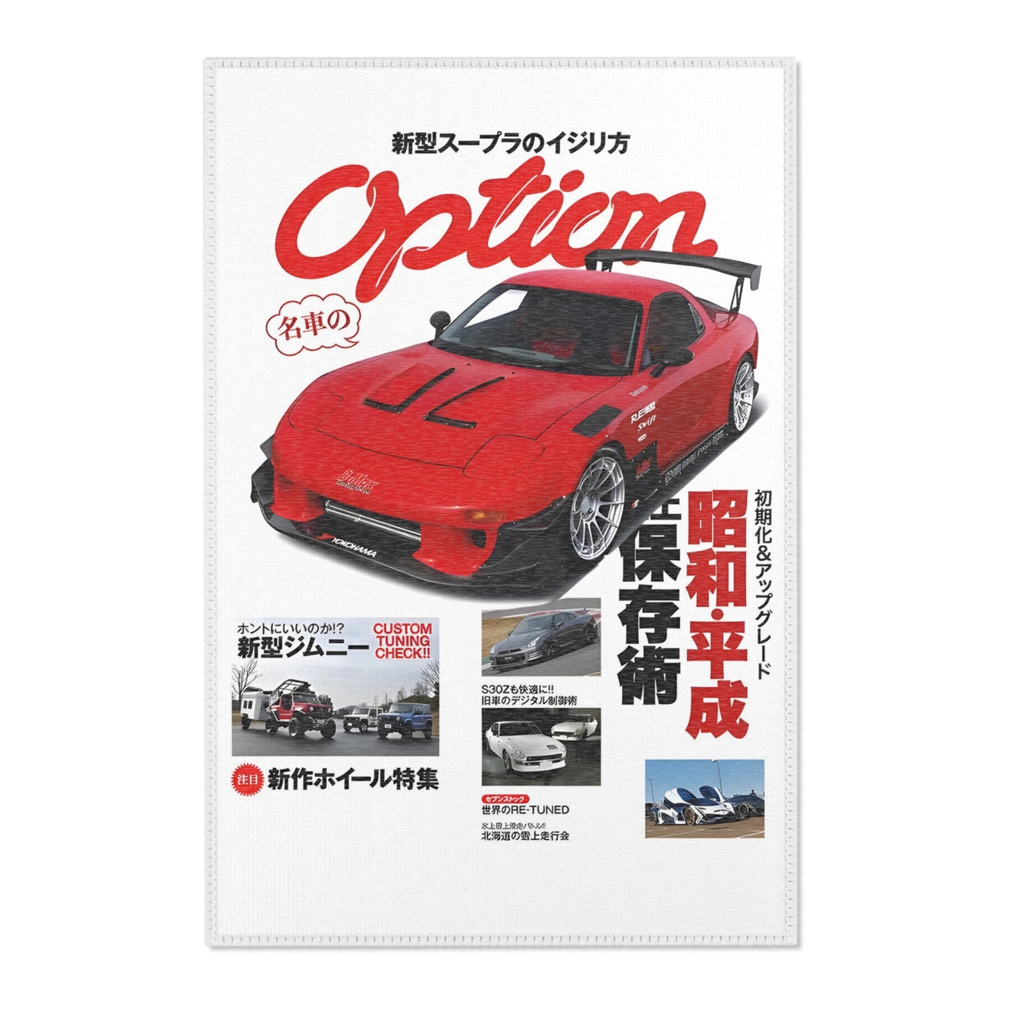 Option RX7 Rug