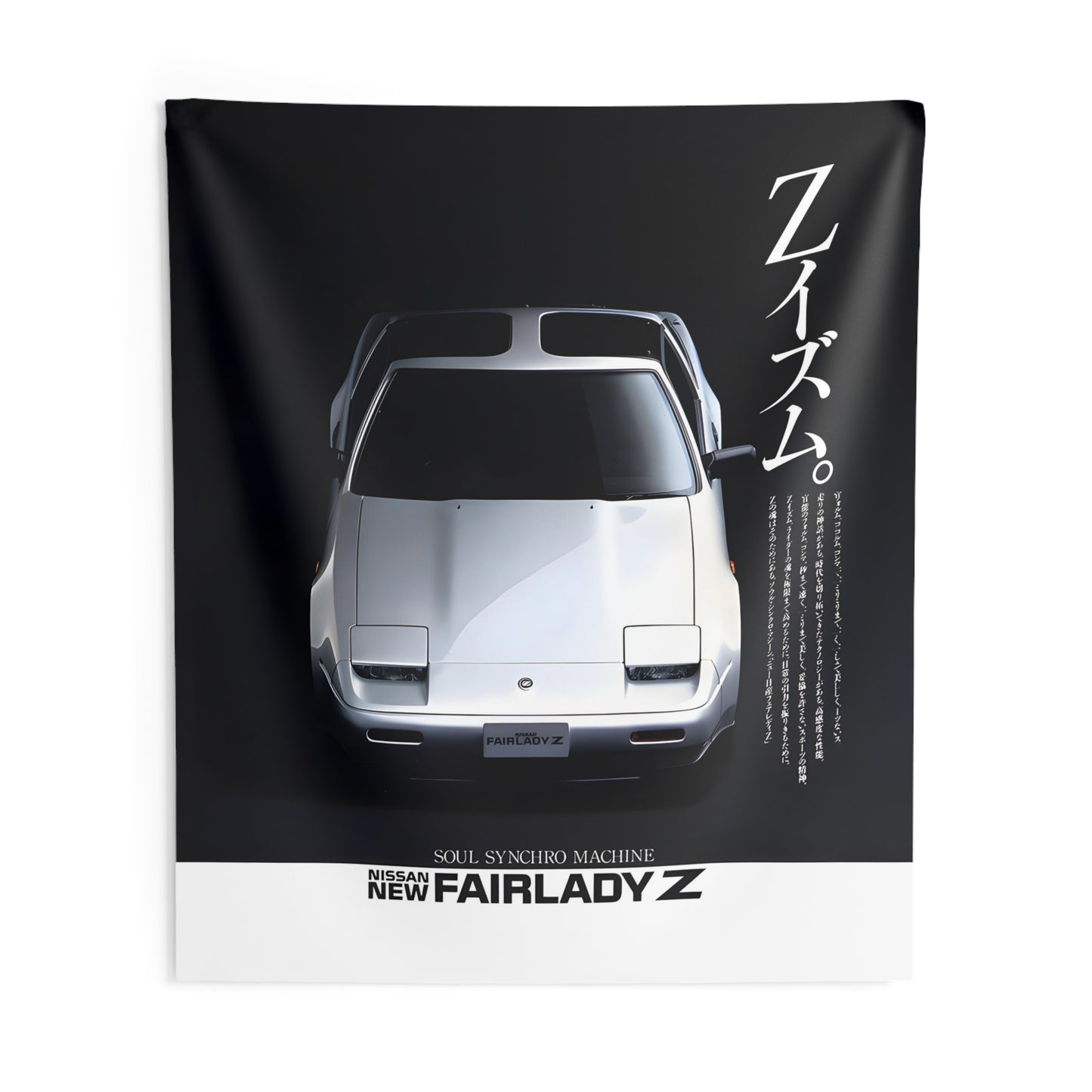 Soul Synchro Fairlady Z Tapestry