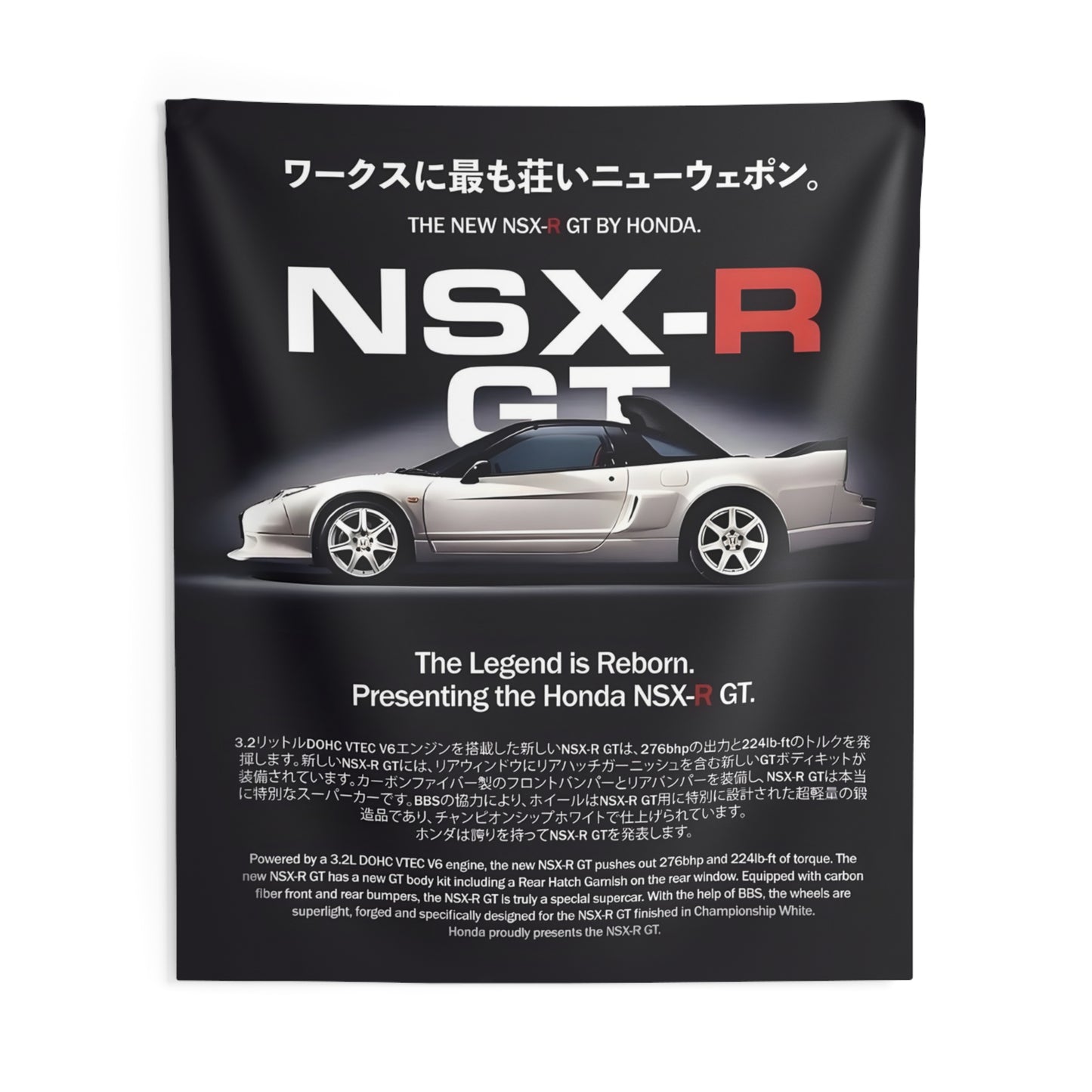NSX-R GT Tapestry