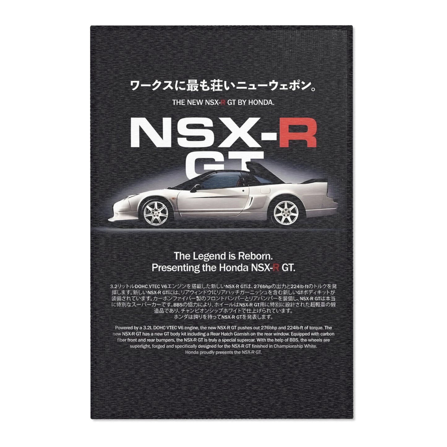 NSX-R GT Rug