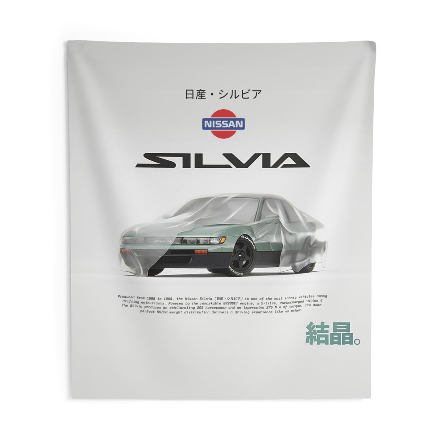 S13 Silvia Tapestry