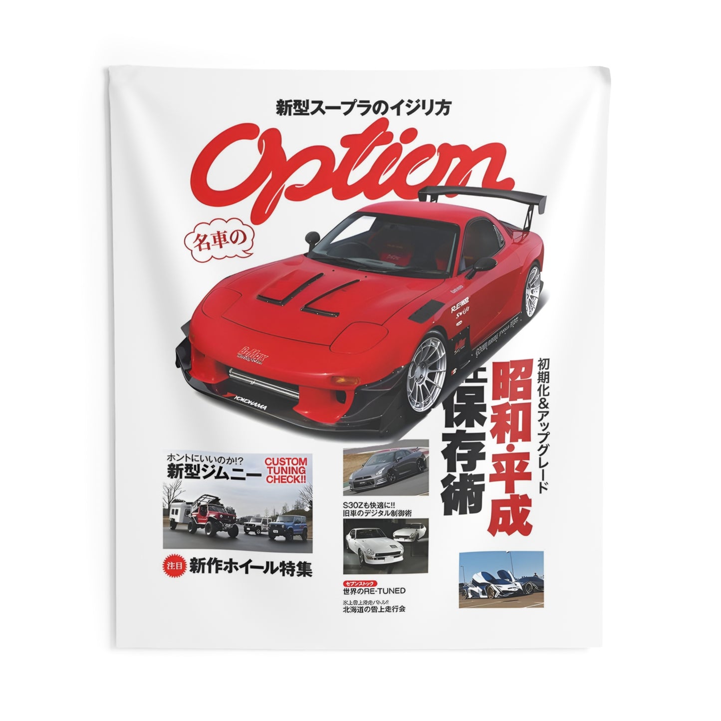 Option FD RX7 Tapestry