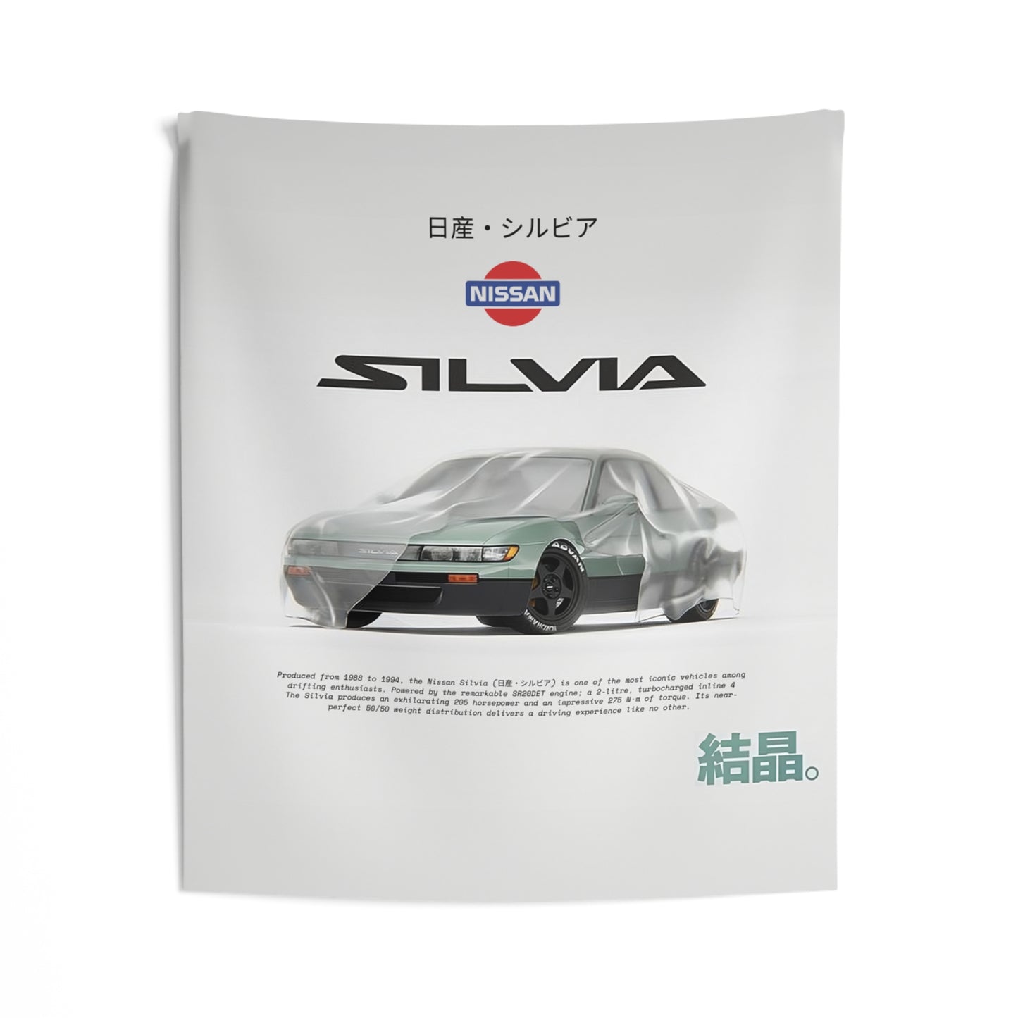 S13 Silvia Tapestry