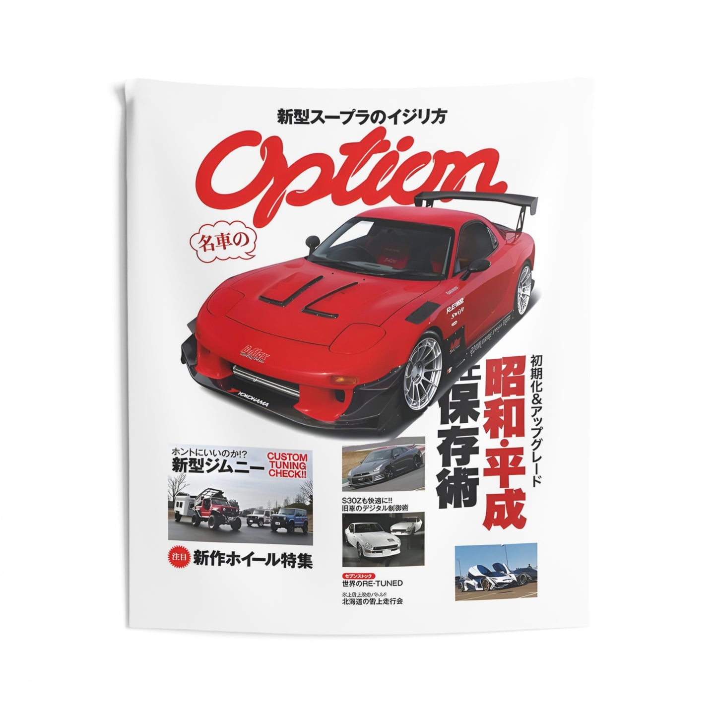 Option FD RX7 Tapestry