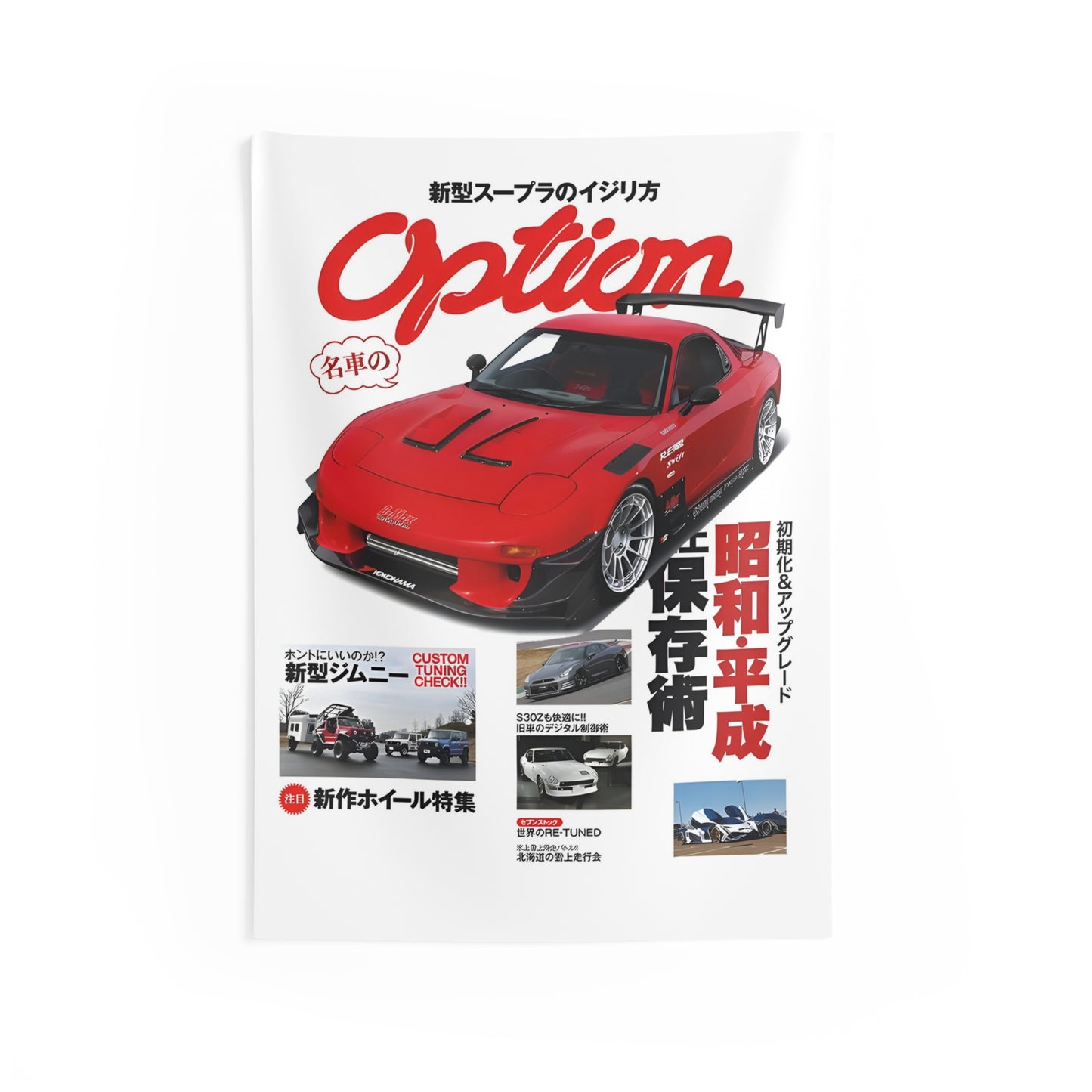 Option FD RX7 Tapestry