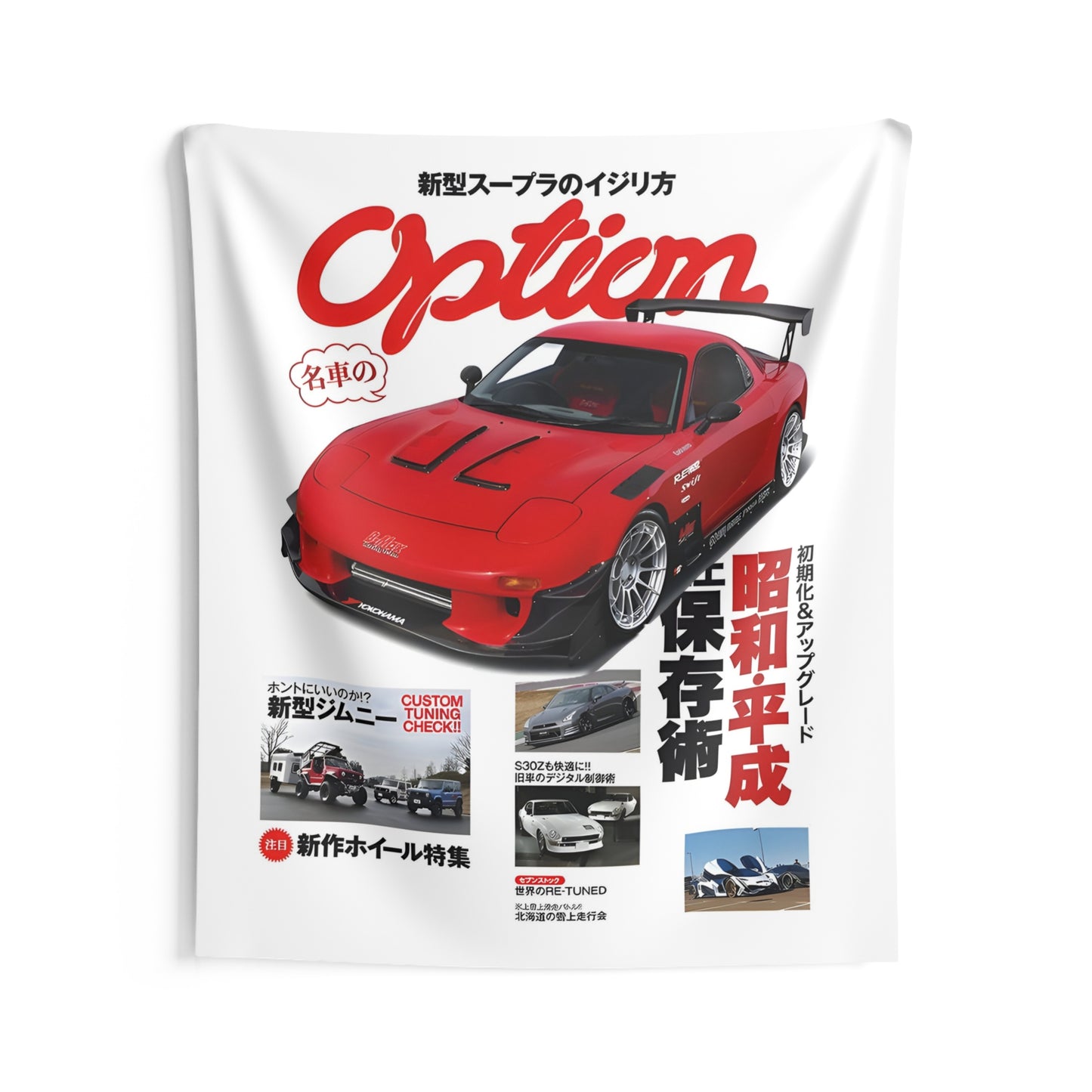 Option FD RX7 Tapestry